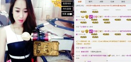 尿毒症@馨予主播照片