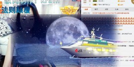 尿毒症@馨予主播照片