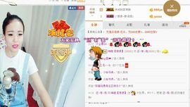 ❁偲偲❁╭☞六月见主播照片