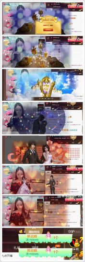 Lucky蕾蕾主播照片