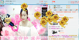 哆啦........主播照片