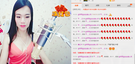 夜雨^V^丝丝透心凉主播照片