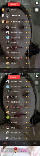你的冰心回来了主播照片