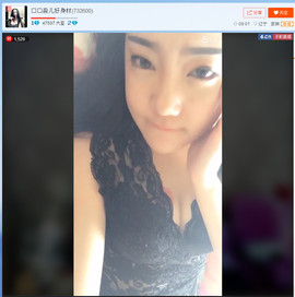 亲切家族主播照片