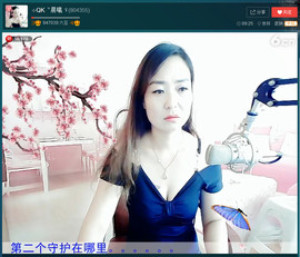 亲切家族主播照片