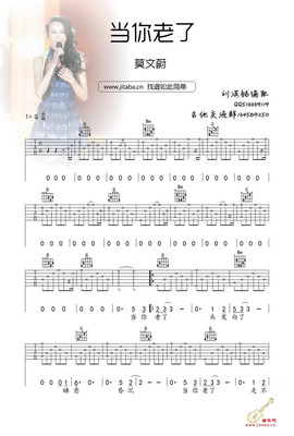 翠被冷落凄余馨主播照片