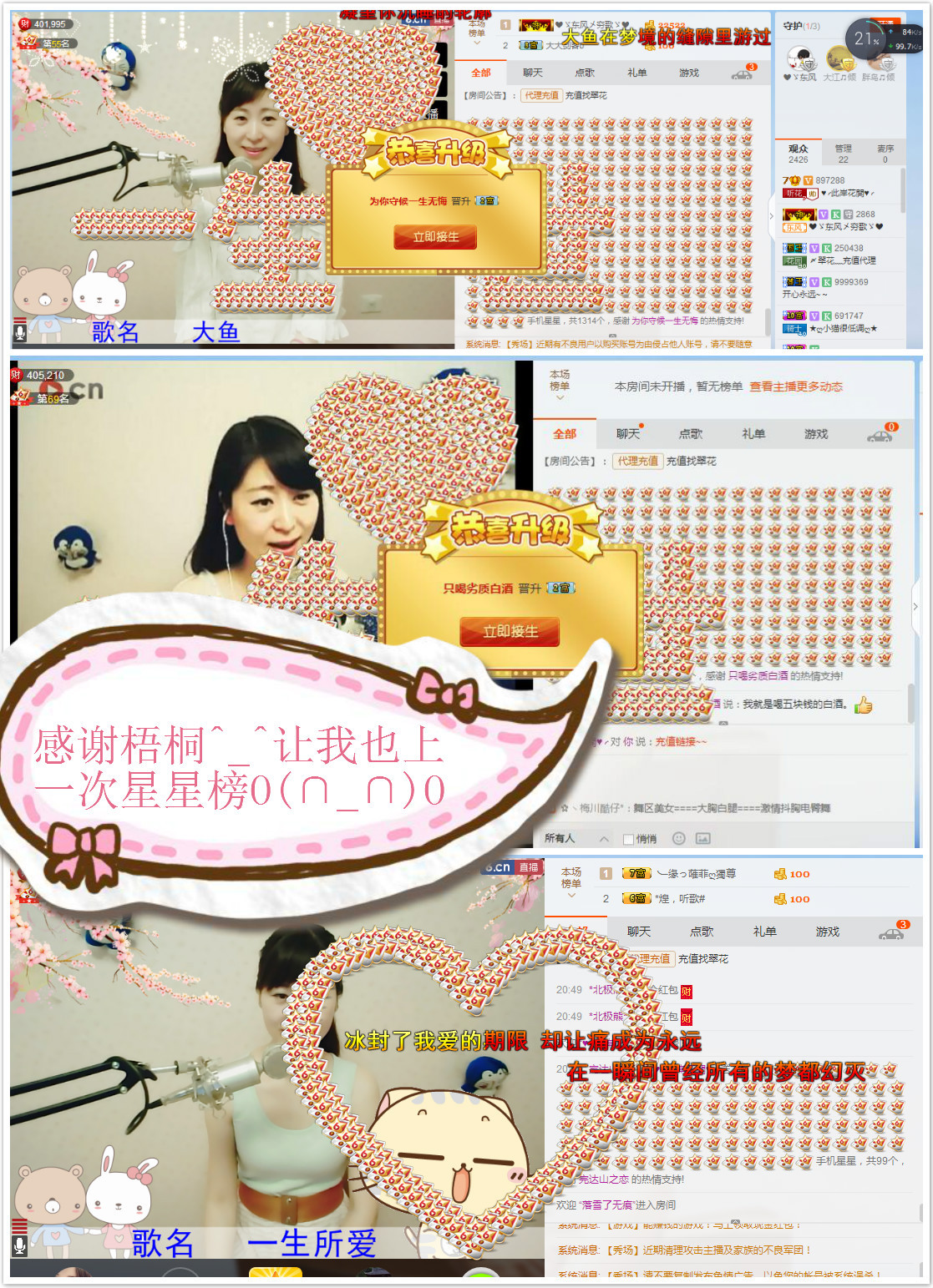 ❤ゞ此岸花開ゞ❤的图片
