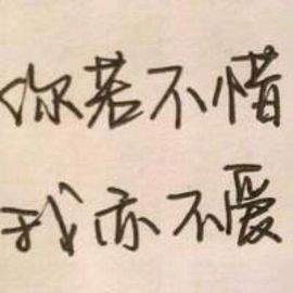剑心：一杆禽兽狙*主播照片