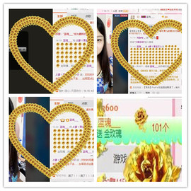如～果€主播照片