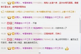 海蓝💋音乐主播照片