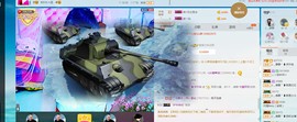 @洛洛✨主播照片
