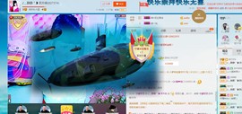 @洛洛✨主播照片