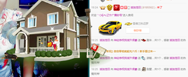 气质小神经~主播照片