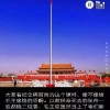 美红女