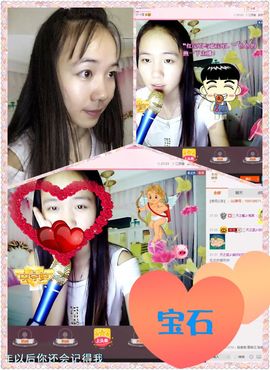 天之蓝乄依依主播照片