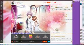 上官~燕宝主播照片