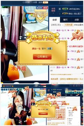 董姨？主播照片