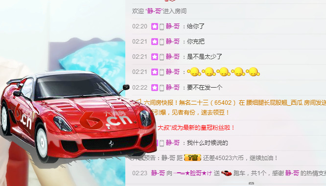 大脸.恭祝爱妃男爵的图片