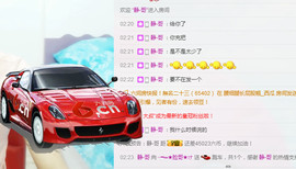 大脸.贺路哥帝王天尊主播照片