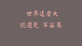 一坨史真祥主播照片