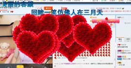 ￡八月￡用心唱主播照片