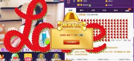 ￡八月￡用心唱主播照片