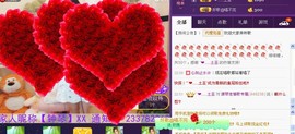 ￡八月￡用心唱主播照片