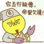 ☞应聘经纪人☞的头像