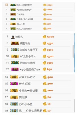 夏摇摇主播照片