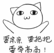 微信_1418259