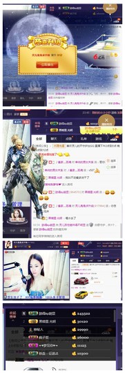 灵儿鬼鬼新主播求关注主播照片