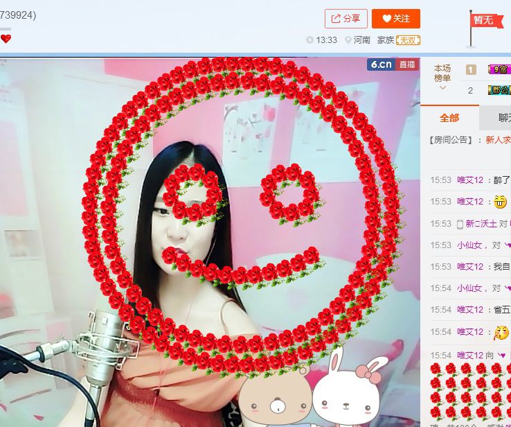 「王不吝停播一个月的主播照片
