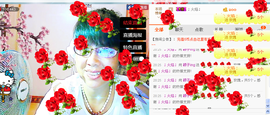 ☜夢★想☞颖子主播照片