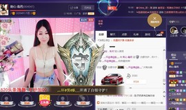 刺心.毒药主播照片