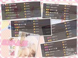 ◥▇摇滚☀女皇▇◤主播照片
