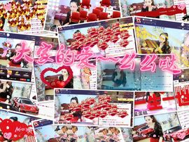 ◥▇摇滚☀女皇▇◤主播照片