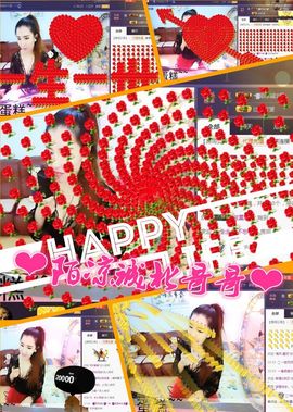 ◥▇摇滚☀女皇▇◤主播照片