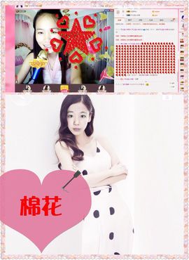 天之蓝乄依依主播照片