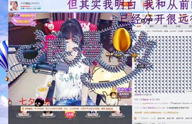 猫猫锚主播照片