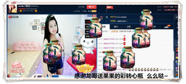 糖果果糖果主播照片