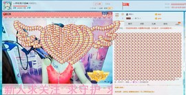 哆啦........主播照片