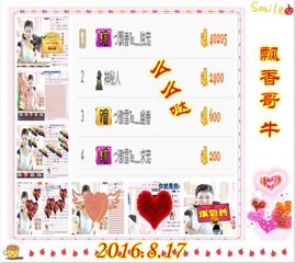 ~幸运魔法~主播照片