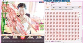 ~幸运魔法~主播照片