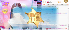 洋宝宝只为遇见你主播照片