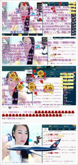 繁华落幕……主播照片