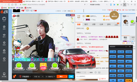 户外是啥意思主播照片