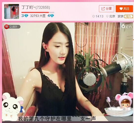 亲切家族的图片