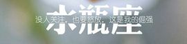 飞_来_峰主播照片