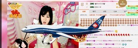 辣椒老号主播照片