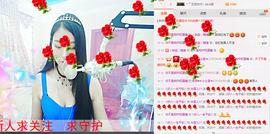 米雪💗️『、、、』主播照片